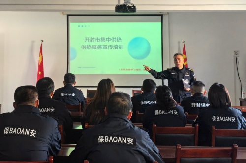 黨建引領(lǐng)助民生  便民服務(wù)護(hù)冬暖——公司開展2025年供熱便民服務(wù)活動