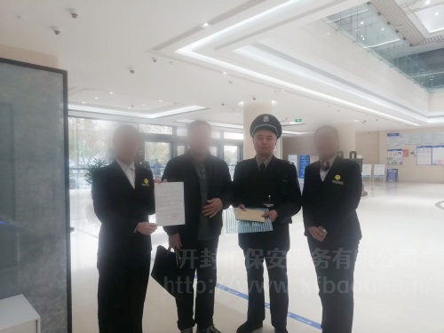 1764819721339790.jpg 2025.11.11中原銀行隊(duì)員拾金不昧獲表揚(yáng)信_(tái)副本.jpg